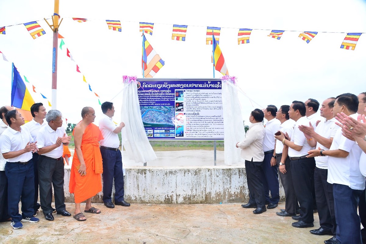 ຈຳປາສກ ປອຍປາຄນສທຳມະຊາດ ແມນາເຊໂດນ. - image 1