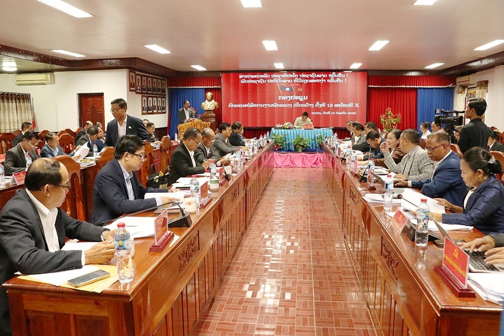 ສາເລດກອງປະຊມຄບຄະນະບລຫານງານພກແຂວງເປດກວາງ ຄງທ 13 - image 1