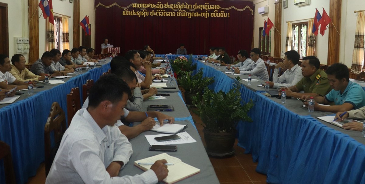 ເມອງເງນ ຫາລການສາງຕງຕາແສງຂນເມອງ - image 1