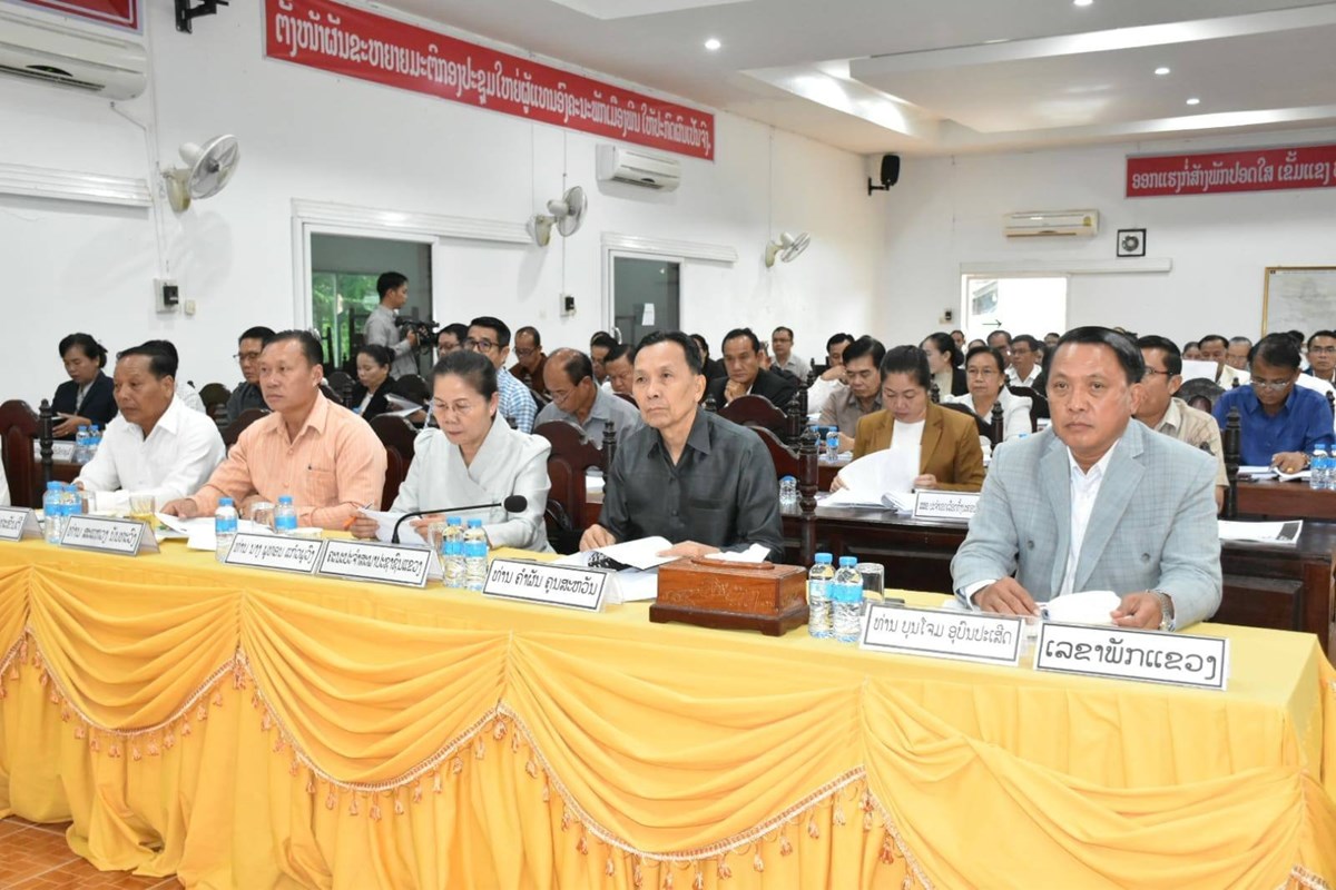 ຍກສງຄນນະພາບທາງດານເນອໃນກອງປະຊມສະໄໝສາມນເທອທ 9ຂອງສະພາປະຊາຊນແຂວງ ຊດທII - image 1
