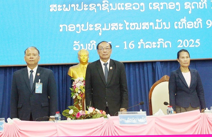 ສະພາປະຊາຊນແຂວງເຊກອງ ຊດທ II ດາເນນກອງປະຊມສະໄໝສາມນເທອທ 9 - image 2