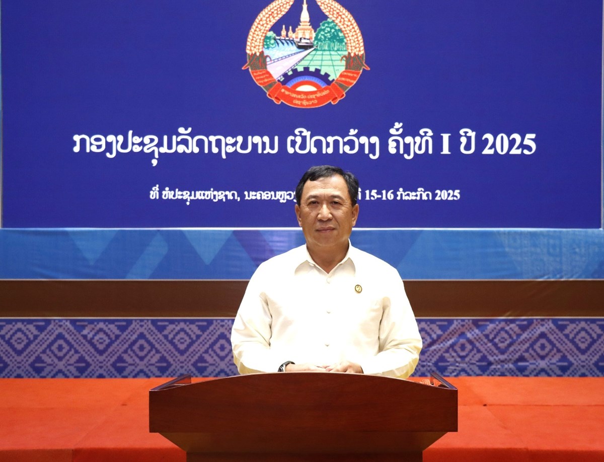ຜນກອງປະຊມລດຖະບານເປດກວາງ ຄງທ I ປ 2025 - image 2