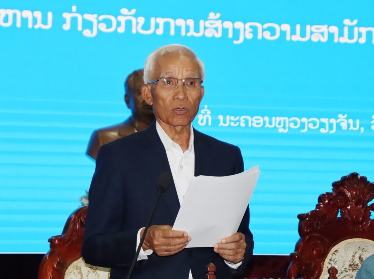 ແນວຄດ ໄກສອນ ພມວຫານ ກຽວກບການສາງຄວາມສາມກຄປອງດອງຊາດ - image 1