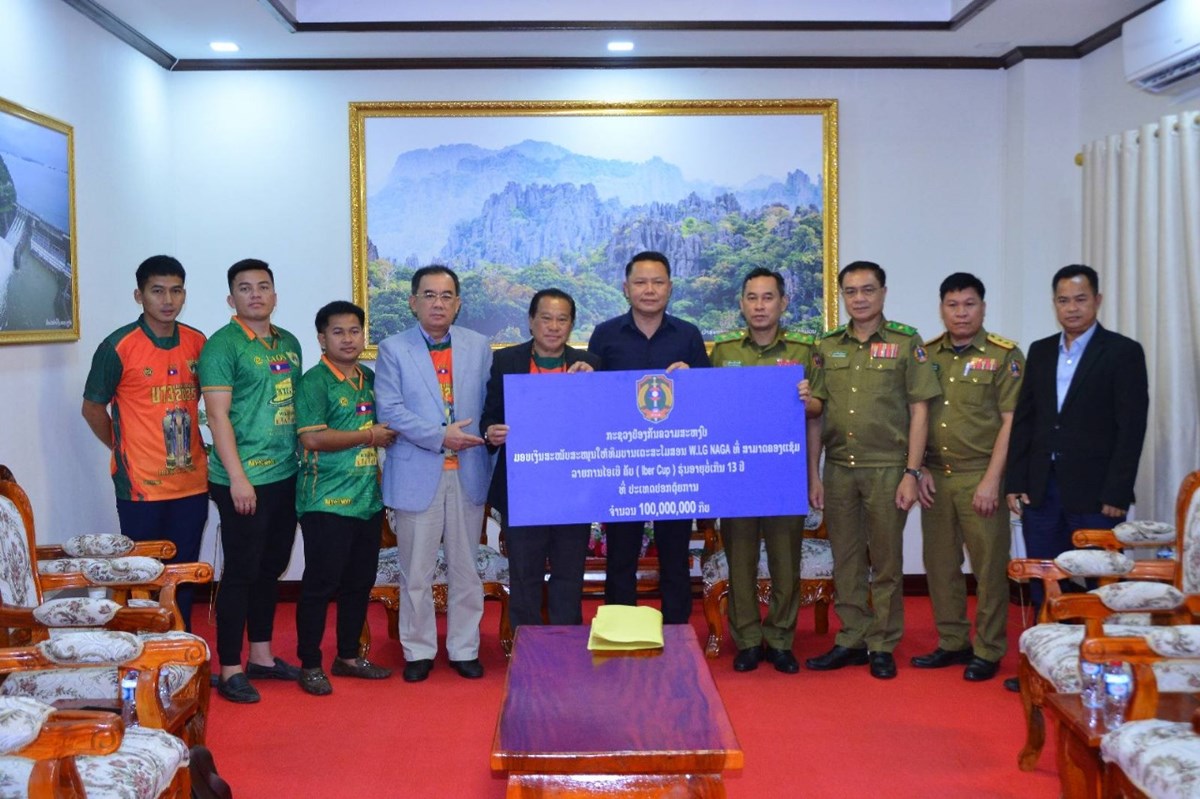 ປກສ ມອບເງນ 100 ລານກບ ສະໜບສະໜນ ສະໂມສອນດບເບນຢໄອຈ ນາຄາ - image 1