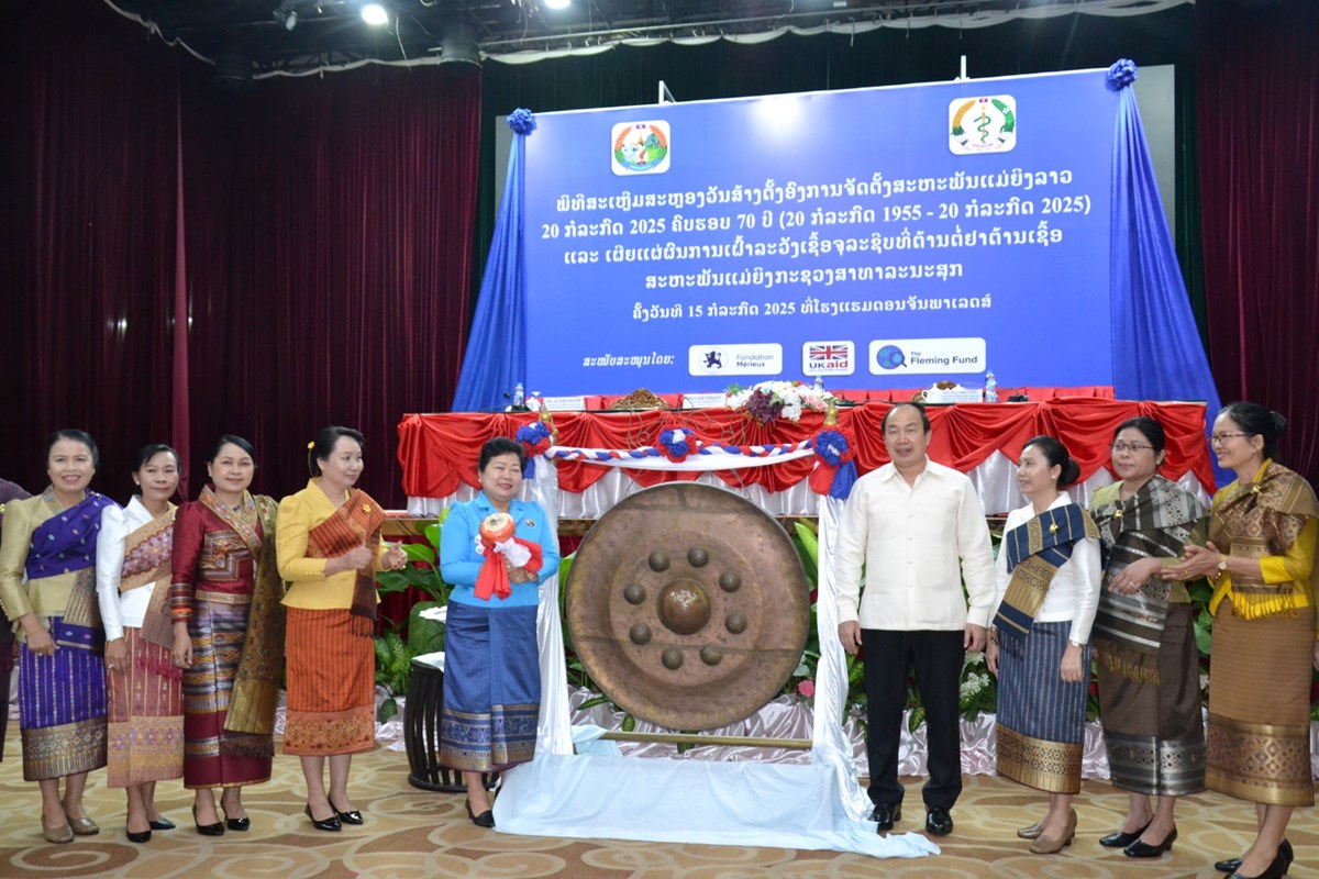 ແມຍງກະຊວງສາທາ ສະຫອງວນສາງຕງສະຫະພນແມຍງລາວ ຄບຮອບ 70 ປ - image 2
