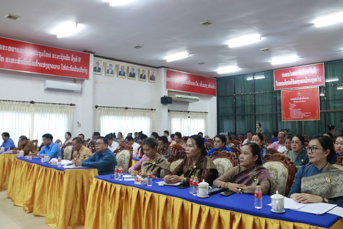 ແມຍງ ສນຫລ ຫວນຄນມນເຊອ ວນສາງຕງອງການສະຫະພນແມຍງລາວ ຄບຮອບ 70 ປ - image 1
