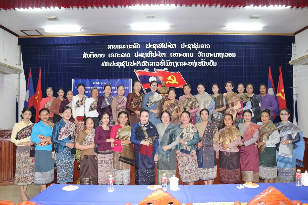 ແມຍງ ສນຫລ ຫວນຄນມນເຊອ ວນສາງຕງອງການສະຫະພນແມຍງລາວ ຄບຮອບ 70 ປ - image 2