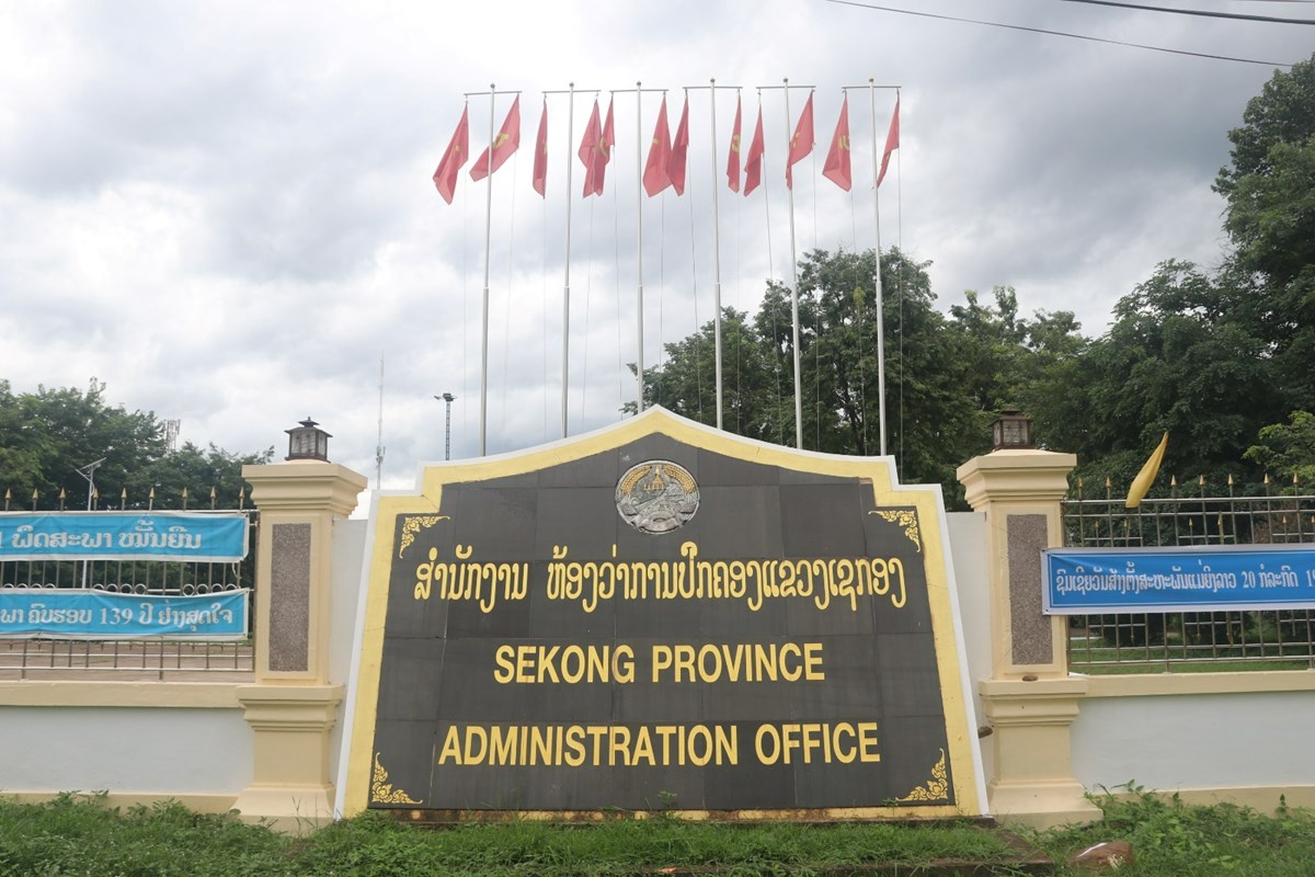 ກອງປະຊມໃຫຍ ຄງທ XI ອງຄະນະພກແຂວງເຊກອງ ຄາດວາຈະເປດໃນທາຍເດອນສງຫານ - image 1