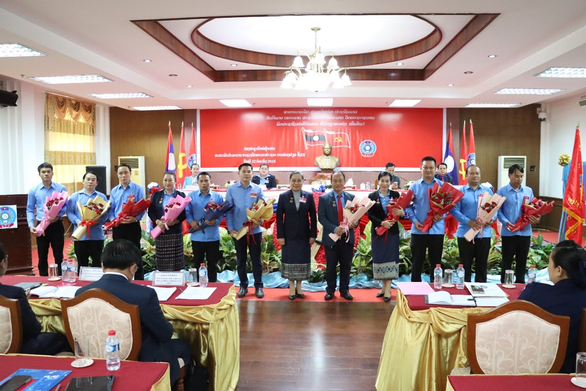 ກອງປະຊມໃຫຍສະຫະພນກາມະບານ ກະຊວງ ວທ ຄງທ IX - image 2