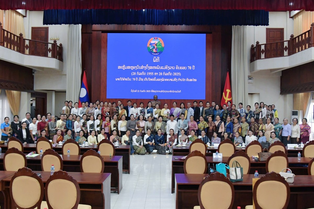 ແມຍງ ຫສນຍ ສະເຫມສະຫອງວນສາງຕງສະຫະພນແມຍງລາວ ຄບຮອບ 70 ປ - image 2