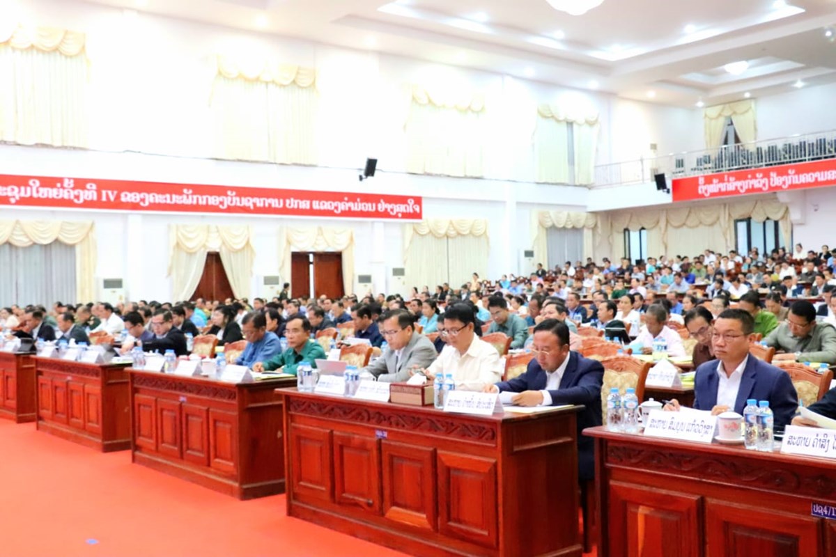 ຄາມວນ ສຳມະນາວທະຍາສາດ ປະກອບຄາເຫນຕຮາງເນອໃນເອກະສານ ກອງປະຊມໃຫຍ ຜແທນອງຄະນະພກແຂວງ ຄງທ XI - image 1