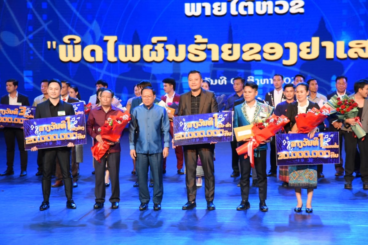 ງານແຂງຂນຮອງເພງ, ກອນຂບ-ລາ, ລະຄອນສນທວປະເທດ ຄງທ 1 - image 1