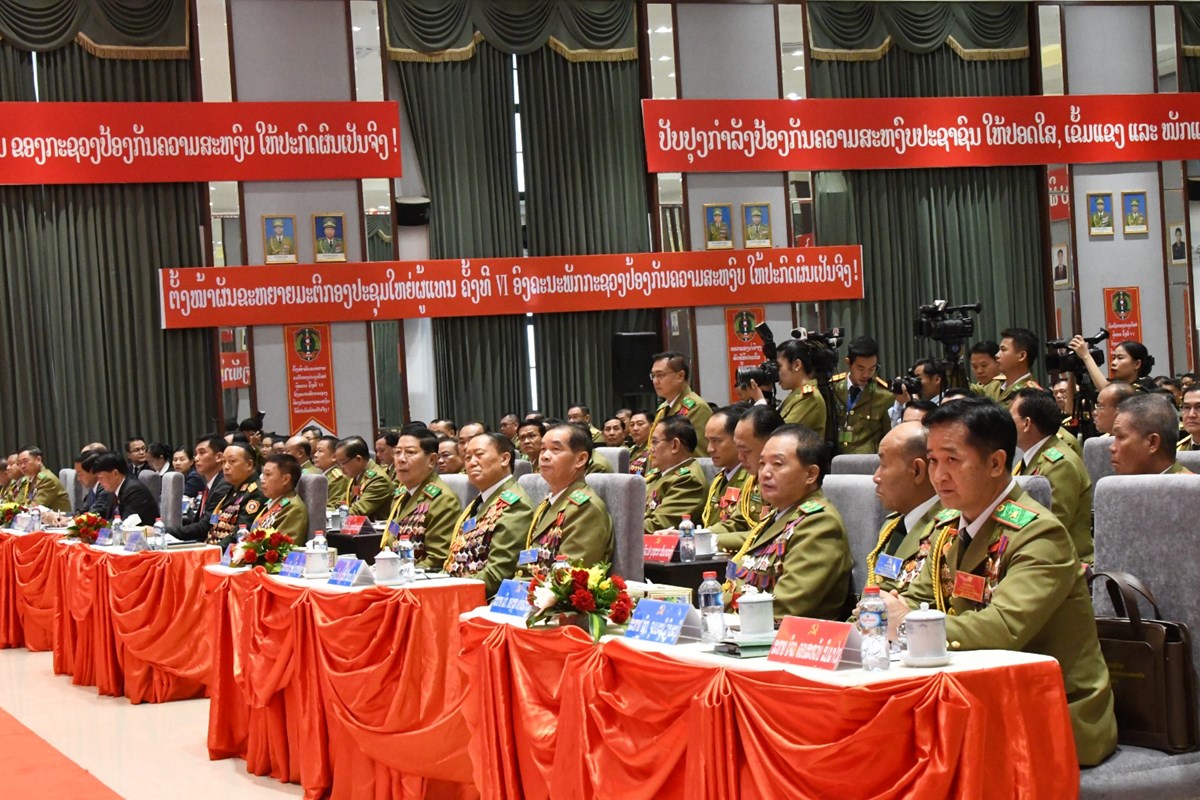 ກອງປະຊມໃຫຍຜແທນຄງທ VI ອງຄະນະພກກະຊວງ ປກສ - image 2