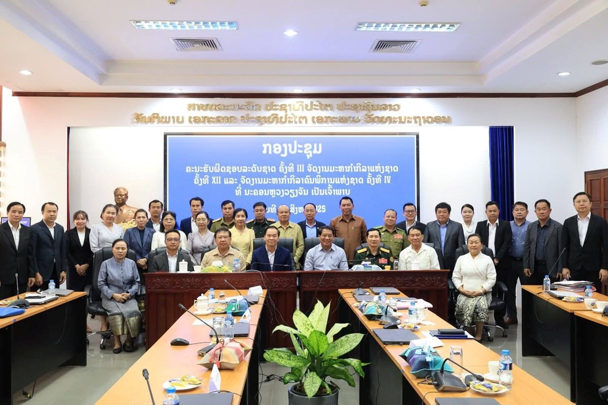 ຄວາມຄບໜາການຈດງານມະຫະກຳກລາແຫງຊາດ ຄງທ XII - image 1
