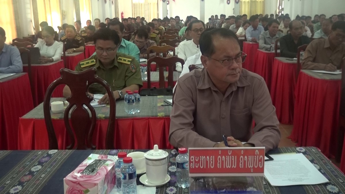 ປະກາດ ທານ ຄຳພນ ຄຳພບວ ເປນປະທານຄະນະກາມະການປກຄອງເມອງພຽງ - image 1
