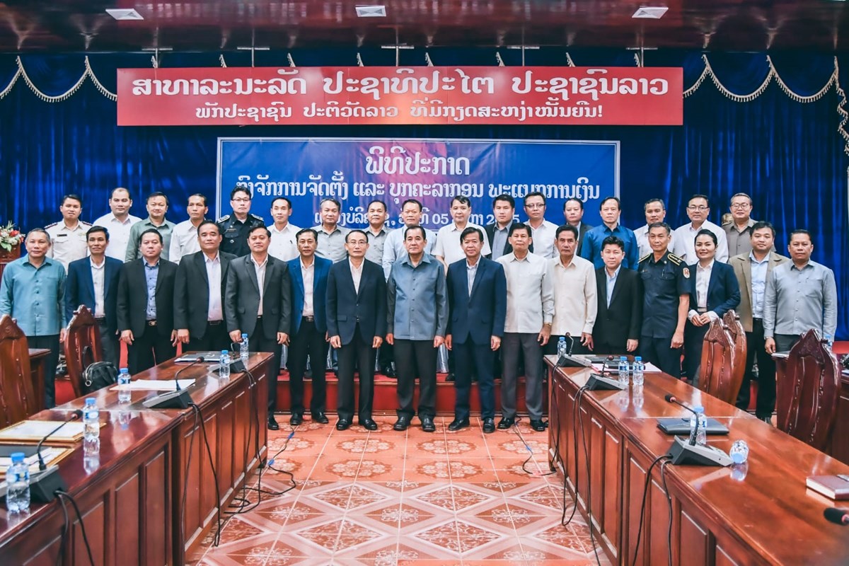 ບລຄາໄຊ ປະກາດການຈດຕງ ພາຍຫງໂຮມພະແນກ - image 2