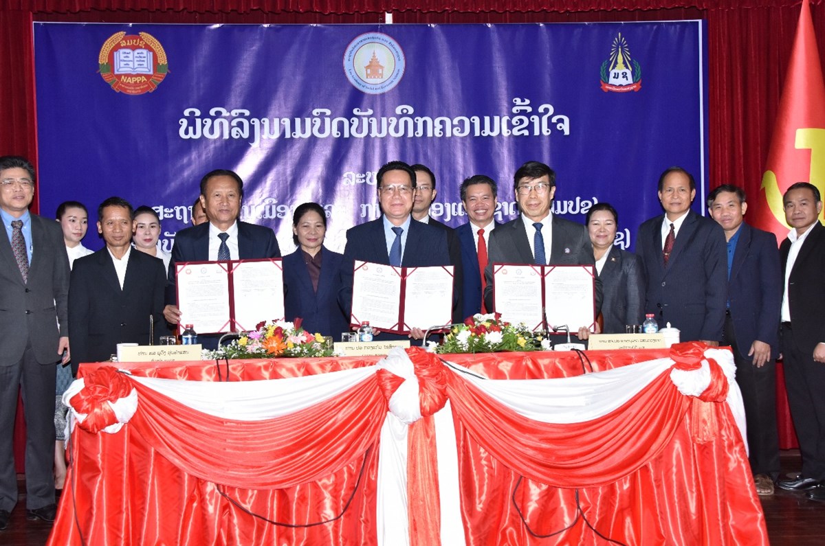 ສາມພາກສວນລງນາມບດບນທກການຮວມມແລກປຽນວຊາການ - image 1