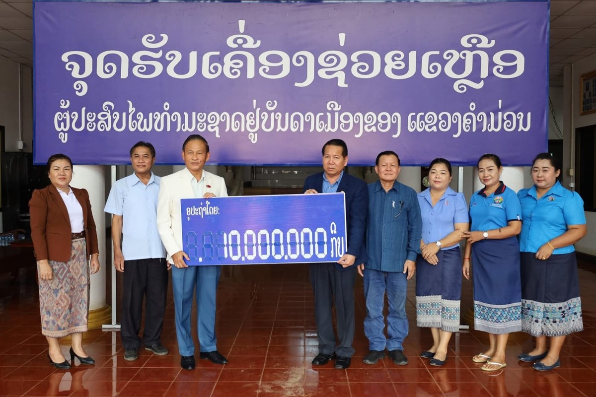 ສອງພາກສວນມອບເຄອງຊວຍເຫອປະຊາຊນຜປະສບໄພນາຖວມຢແຂວງຄາມວນ. - image 1