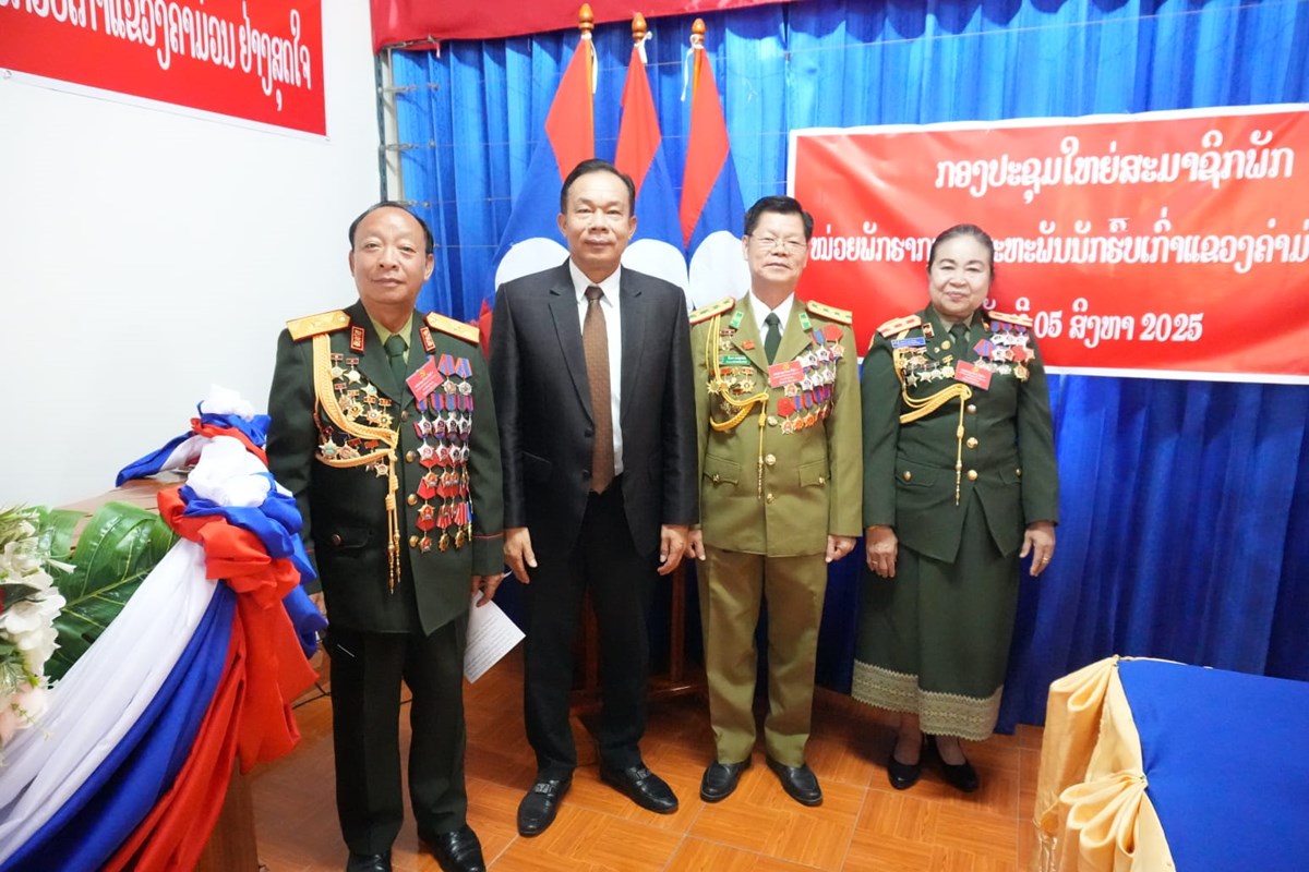 ກອງປະຊມໃຫຍສະມາຊກພກ ຄງທ V ຂອງໜວຍພກສະຫະພນນກຮບເກາ ແຂວງຄາມວນ - image 1