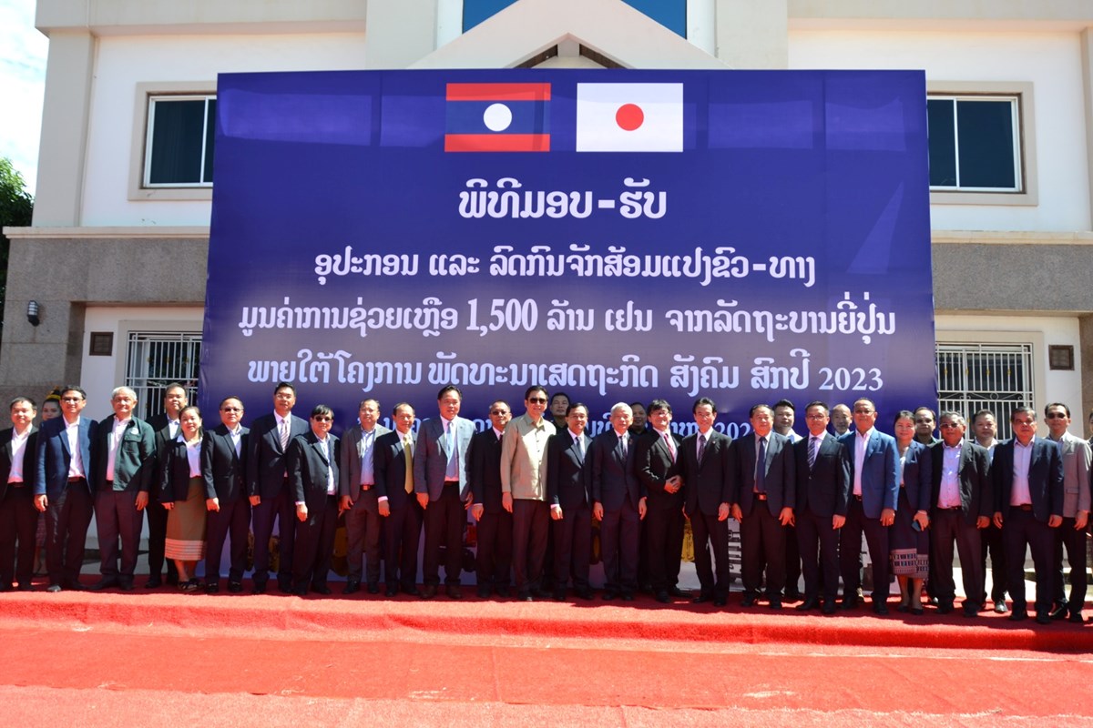 ລດຖະບານຍປນມອບອປະກອນ ແລະ ລດກນຈກສອມແປງທາງມນຄາ 1,500 ລານເຢນ ໃຫ ສປປ ລາວ - image 1