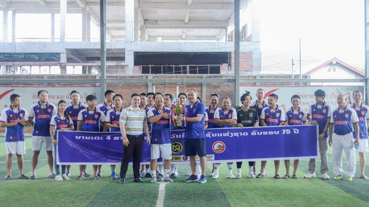 ແຂງຂນເຕະບານ 4 ສາມກຄ ສະຫອງວນສມວນຊນ ແລະ ການພມຈຳໜາຍ ຄບຮອບ 75 ປ - image 1