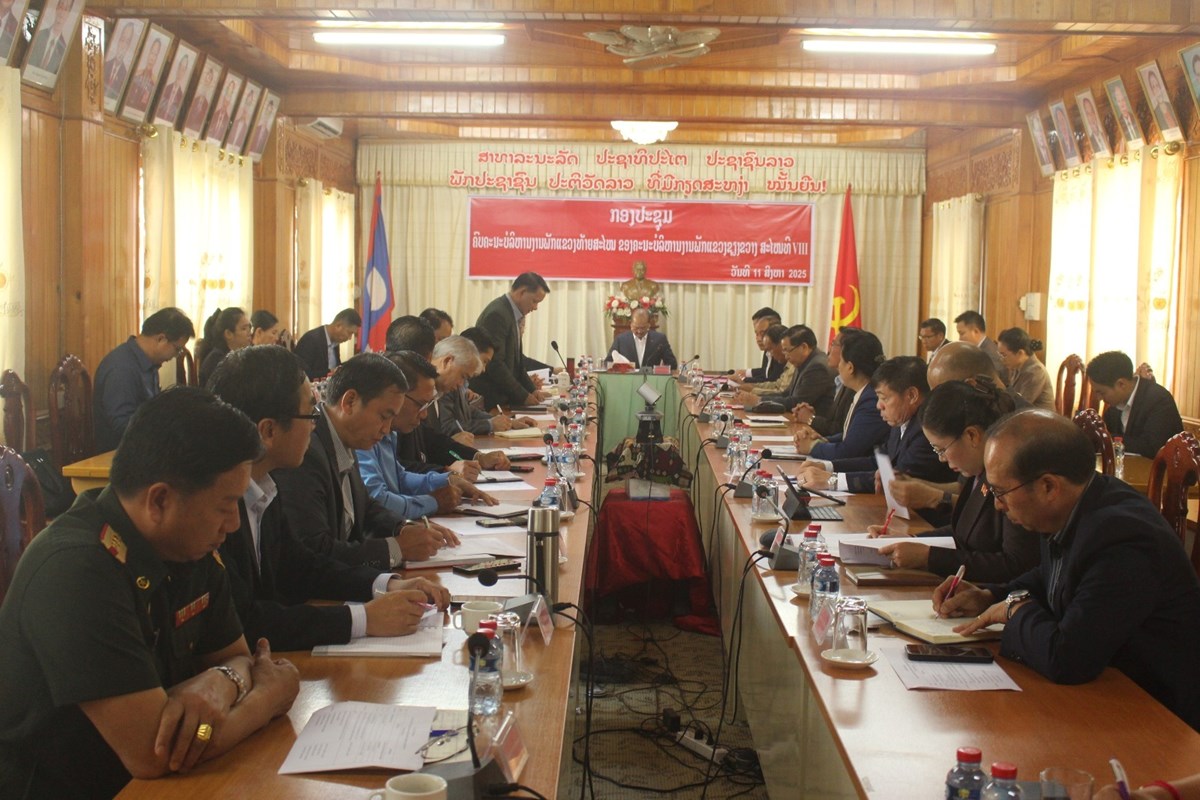 ກອງປະຊມຄບຄະນະບລຫານງານພກແຂວງຊຽງຂວາງ - image 1
