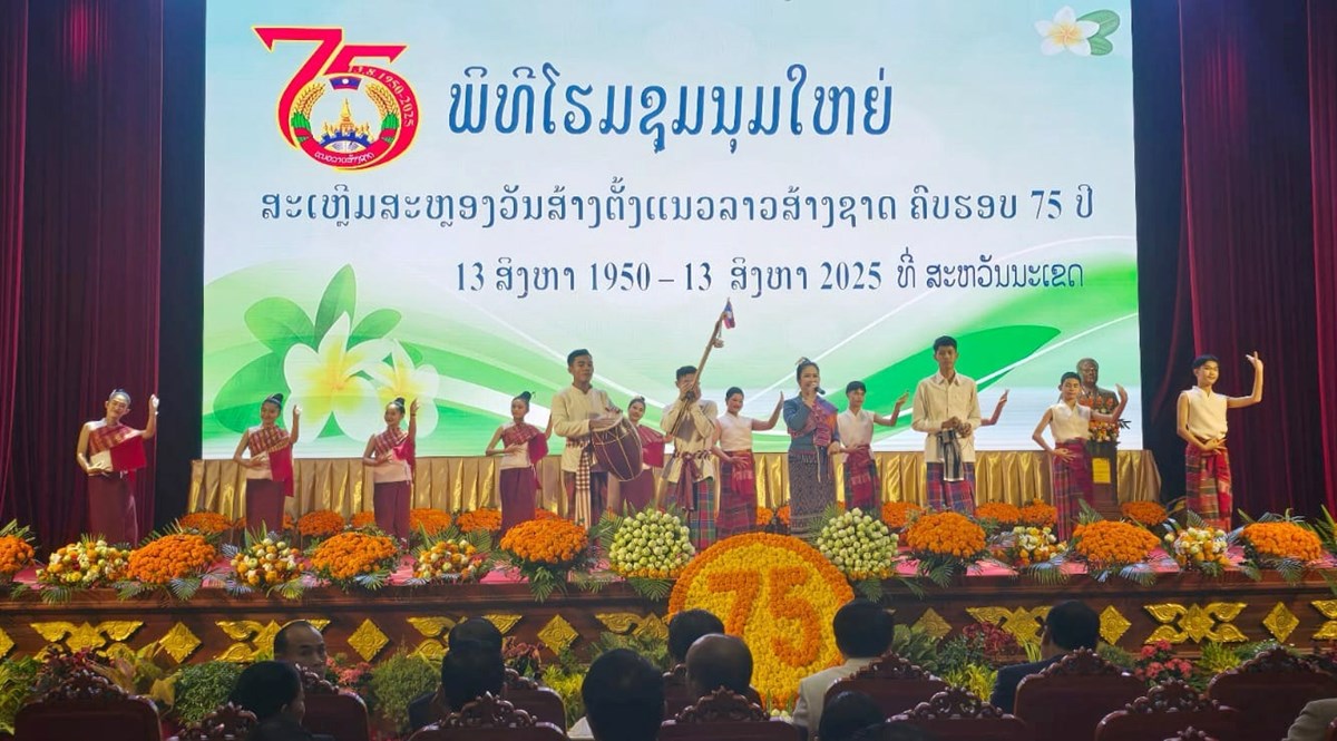 ສະຫວນນະເຂດ ໂຮມຊມນມສະຫອງສາງຕງແນວລາວສາງຊາດ ຄບຮອບ 75 ປ - image 1