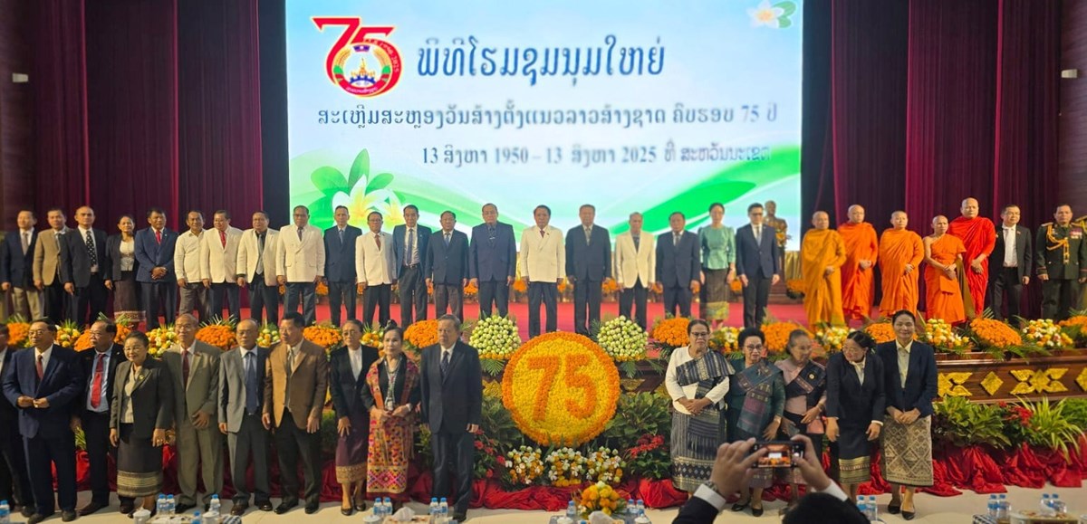 ສະຫວນນະເຂດ ໂຮມຊມນມສະຫອງສາງຕງແນວລາວສາງຊາດ ຄບຮອບ 75 ປ - image 2