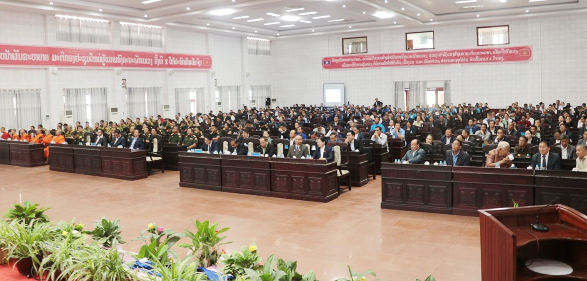 ອດມໄຊ ໂຮມຊມນມສະຫອງສາມວນປະຫວດສາດຂອງຊາດ - image 1