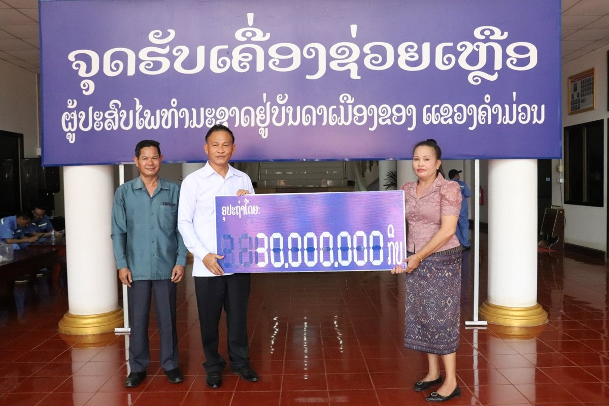 ບລສດ ລາວຄາຍຢວນ ຊວຍເຫອຜປະສບໄພນາຖວມ ຢແຂວງຄາມວນ - image 1