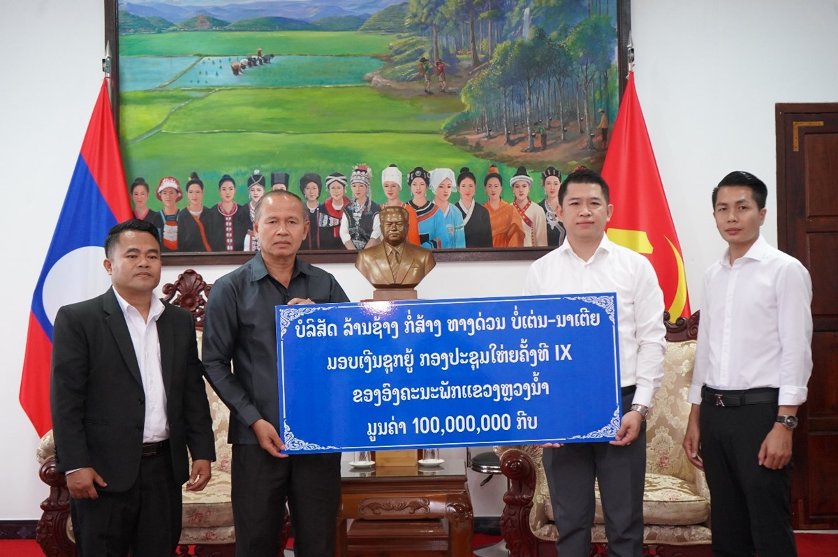 ມອບເງນຊກຍ ກອງປະຊມໃຫຍຄງທIX ຂອງອງຄະນະພກແຂວງຫວງນຳທາ. - image 1
