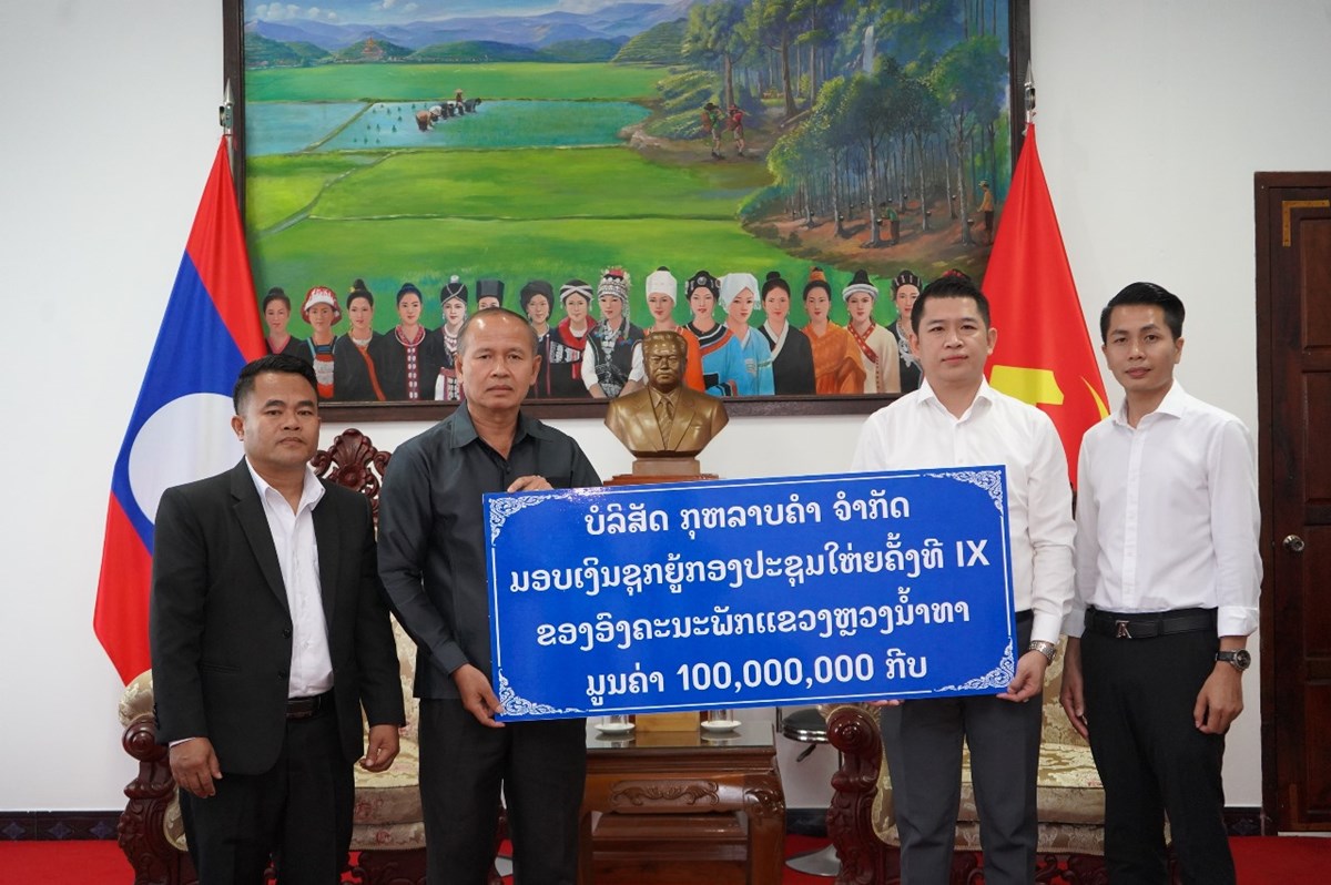 ມອບເງນຊກຍ ກອງປະຊມໃຫຍຄງທIX ຂອງອງຄະນະພກແຂວງຫວງນຳທາ. - image 2
