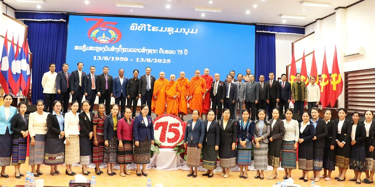 ເຊກອງ ສະເຫມສະຫອງວນສາງຕງແນວລາວສາງຊາດ ຄບຮອບ 75 ປ - image 1