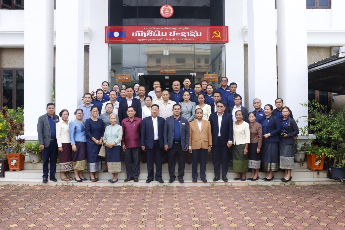 ສະຫອງວນສາງຕງສມວນຊນ ແລະ ພມຈຳໜາຍ, ວນສາງຕງໜງສພມປະຊາຊນ - image 3