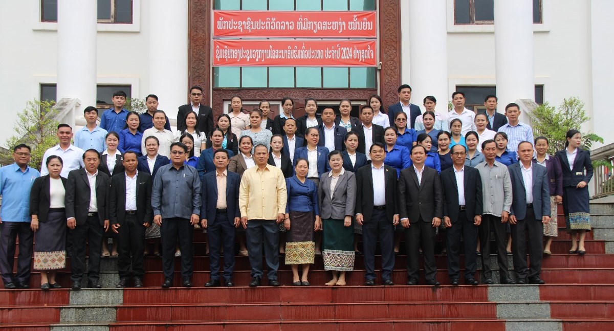 ຍກລະດບຄວາມຮວຽກງານວຊາສະເພາະໂຄສະນາອບຮມໃຫພະນກງານ - image 2