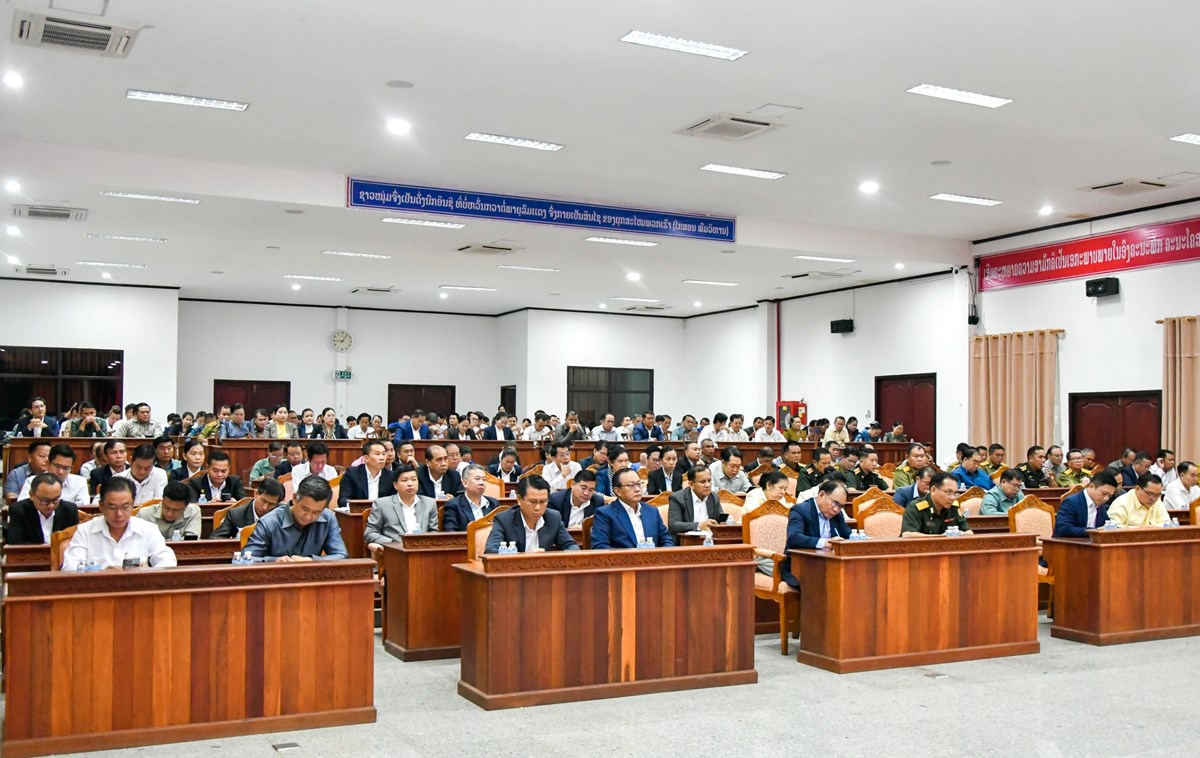 ປາຖະກະຖາວນລດຖະທາມະນນ ແລະ ວນຢດອຳນາດ - image 1
