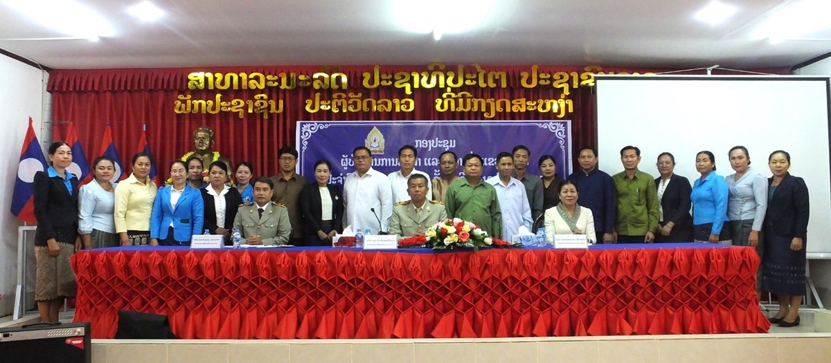 ແຂວງວຽງຈນ ຕລາຄາຄນການຈດຕງປະຕບດວຽກງານສກສາ ປະຈາສກຮຽນ 2024-2025 - image 2