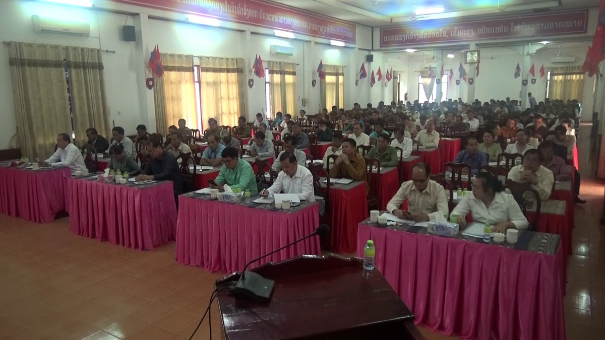 ເມອງພຽງ ປະກາດປບປງກງຈກການຈດຕງ - image 1