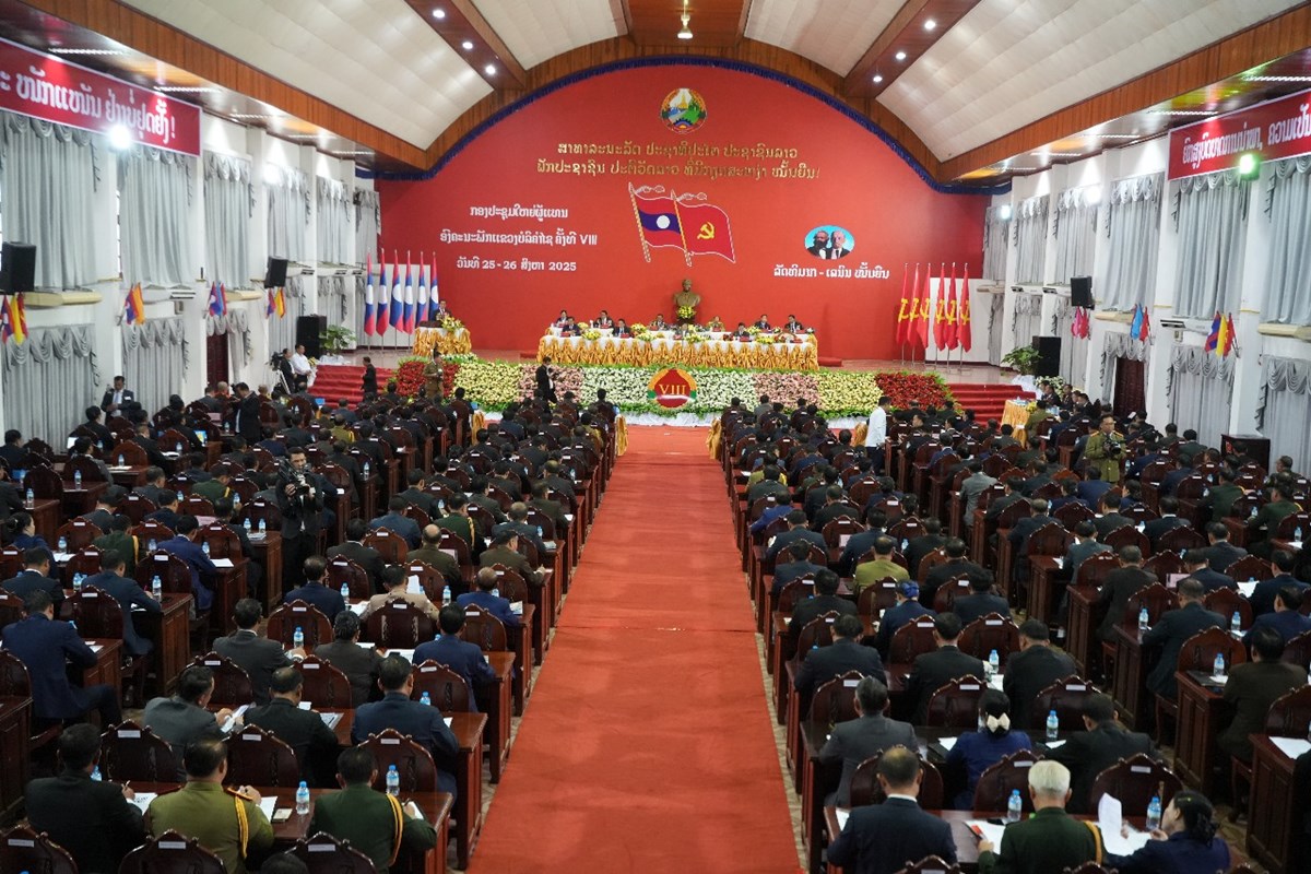 ກອງປະຊມໃຫຍຜແທນອງຄະນະພກແຂວງບລຄຳໄຊ ຄງທ VIII - image 1