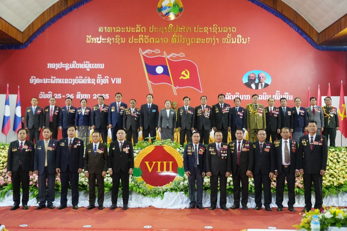 ກອງປະຊມໃຫຍຜແທນອງຄະນະພກແຂວງບລຄຳໄຊ ຄງທ VIII - image 2
