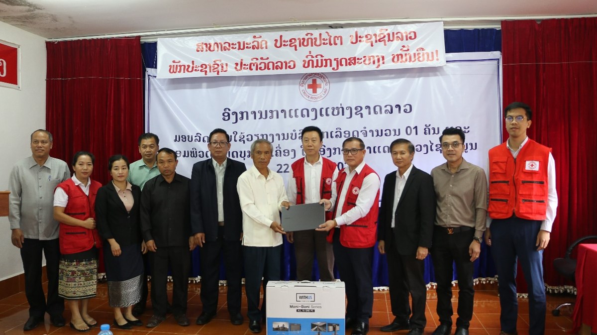 ມອບລດຕ ແລະ ຄອມພວເຕ ໃຫກາແດງແຂວງໄຊສມບນ - image 2