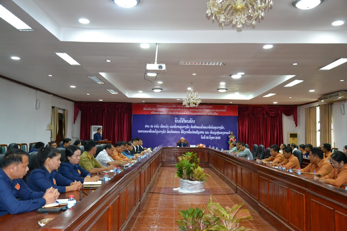 ຫວໜາ ຄອສພ ເຄອນໄຫວຊກຍການປບປງກງຈກການຈດຕງຢແຂວງສາລະວນ - image 1