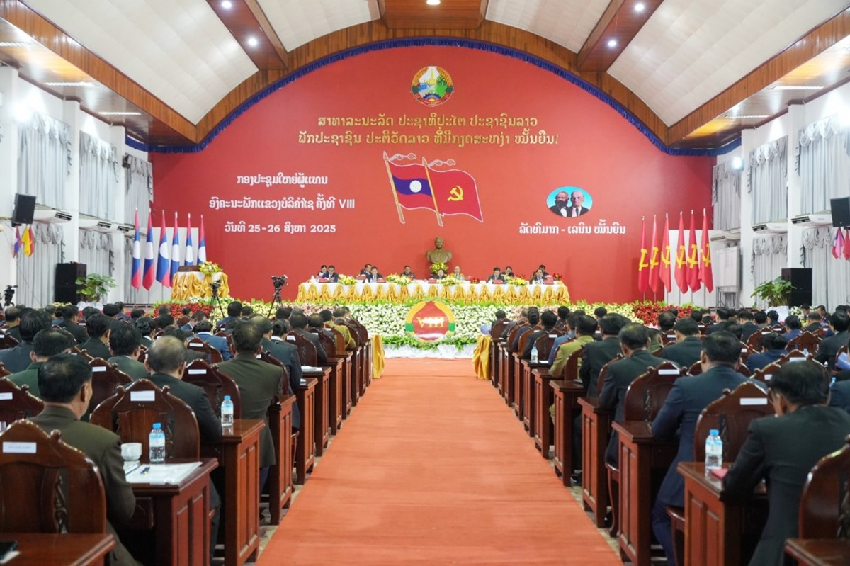 ສະຫາຍ ສອນທະນ ທຳມະວງ ໄດຮບເລອກເປນເລຂາຄະນະບລຫານງານພກແຂວງບລຄຳໄຊ ຄງທ VIII - image 2