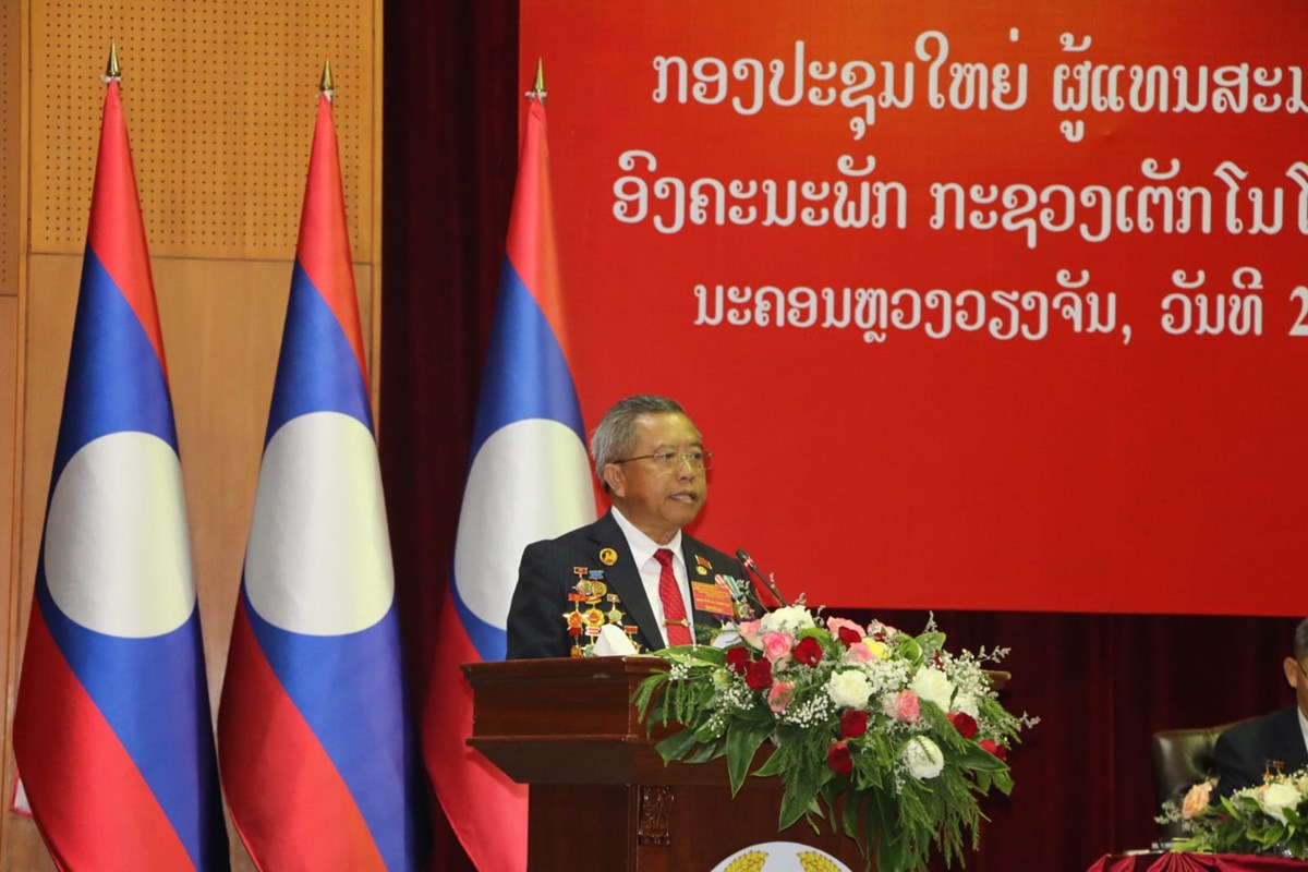 ກອງປະຊມໃຫຍ ຜແທນສະມາຊກພກ ອງຄະນະພກ ກະຊວງເຕກໂນໂລຊ ແລະ ການສສານ - image 1
