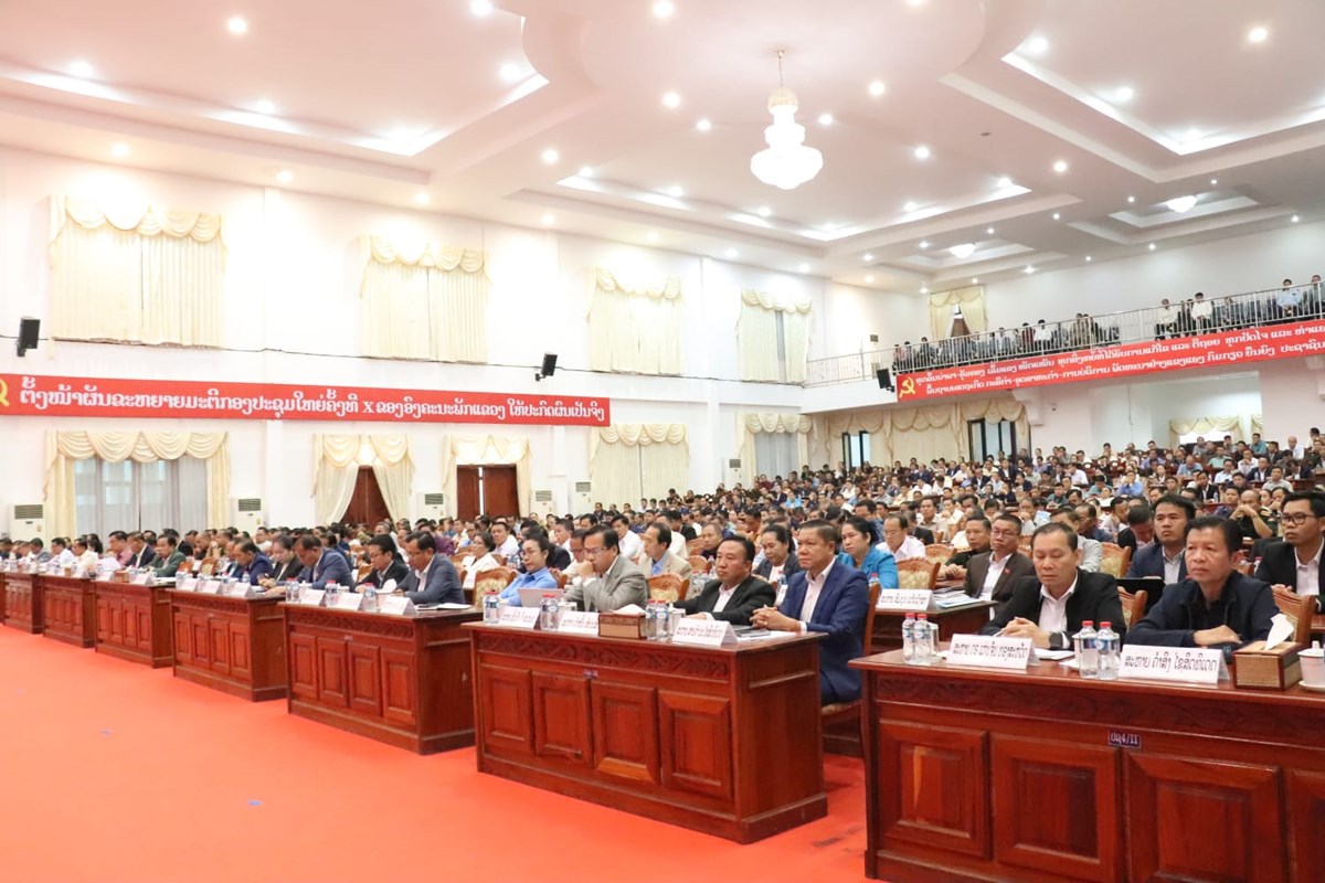ແຂວງຄາມວນ ທາບທາມບກຄະລາກອນ ຮອບທ 2 - image 1