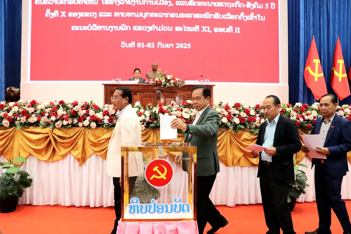 ແຂວງຄາມວນ ທາບທາມບກຄະລາກອນ ຮອບທ 2 - image 2
