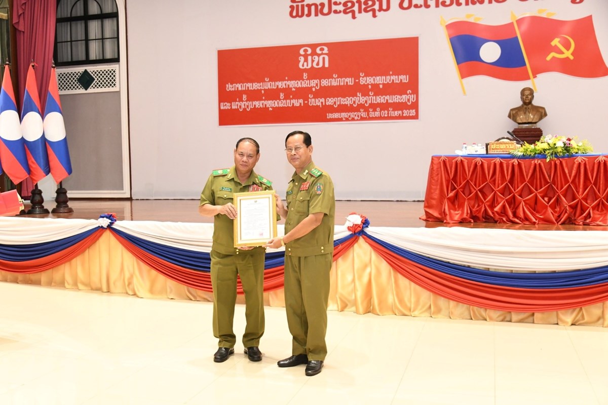 ກະຊວງ ປກສ ປະກາດນາຍຕຳຫວດຂນສງພກການ-ຮບອດໜນບຳນານ ແລະ ແຕງຕງໃໝ - image 2