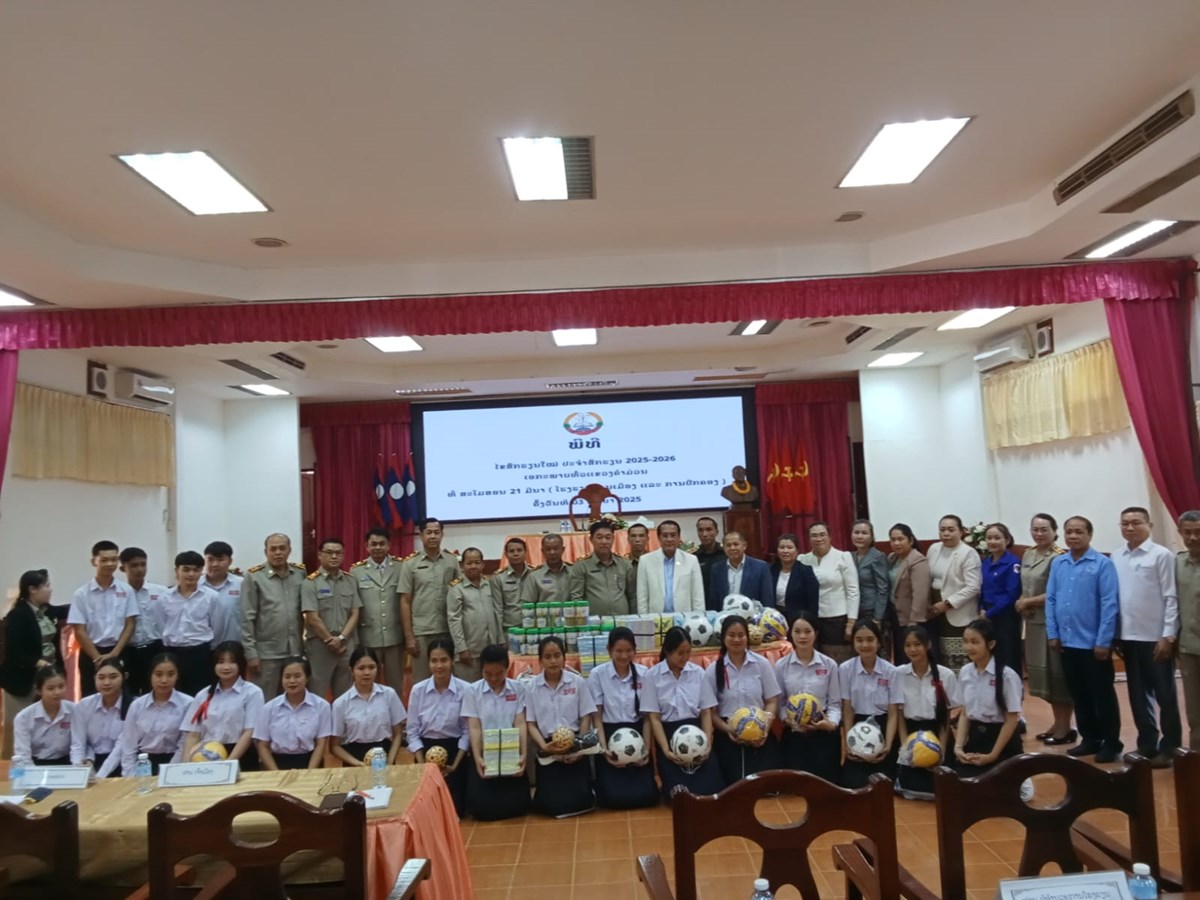 ຄາມວນ ເປດສກຮຽນໃໝ ເອກະພາບທວແຂວງ ປະຈາສກຮຽນ 2025-2026 - image 3