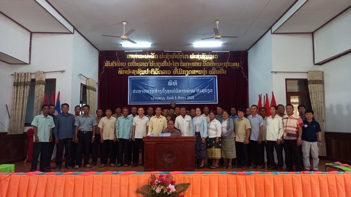 ເມອງພຽງ ຈດພທປະກາດການສາງຕງສນບລການຜານປະຕດຽວ - image 1