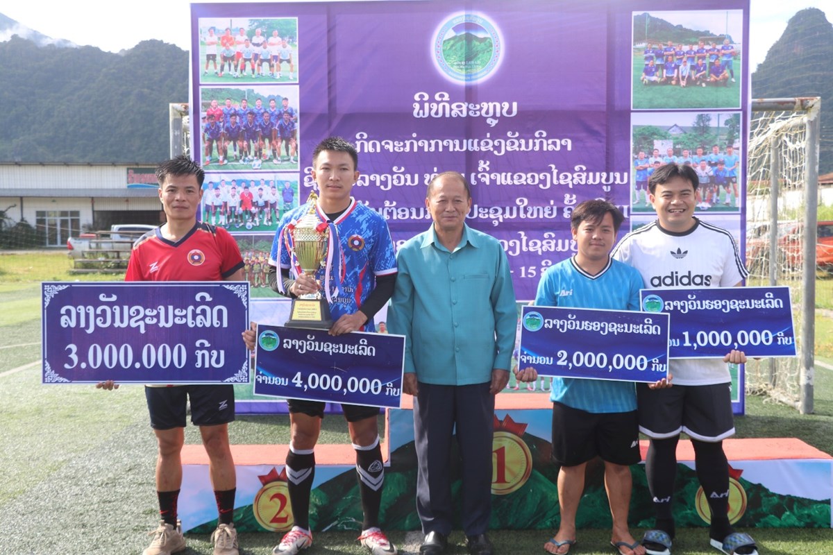 ໄຊສມບນ ສາເລດການແຂງຂນກລາບານເຕະ ແລະ ກລາເປຕງ ຊງຂນທານເຈາແຂວງ - image 1